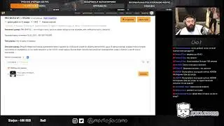 Марко Джакомо судит PRO BATTLE (2 round) ( ч. 1)