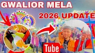 Gwalior Ka Mela 2026 🎡 | Gwalior Mela Last Update | Full Tour & Fun | kartikvlogs006