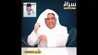 بوجهيم: مواصفات المرشح المطلوب