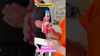 Японская ГАЗИРОВКА #vlog #алиса #миливанили