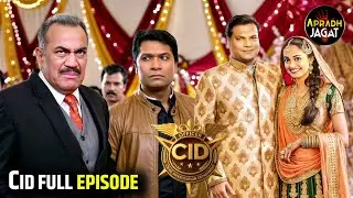 CID Story 2025 | CID Daya | CID Team | CID Series | Real Heros | CID Crime #cid