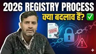 Galat Registry ka Sach! Plot/Property Fraud se Kaise Bache? (Full Guide)