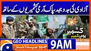 Army Supports Kashmiris in Their Fight for Freedom | Headlines Geo News 9 AM (5th Feb 2026)