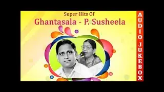 Super Hit Songs Of Ghantasala & P Susheela | Evergreen Telugu Love Songs Collection
