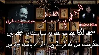 Urdu poetry💞urdu ghazal//deep words//best shayri//sad poetry #deepshayari #poetry #shayari #ghazal