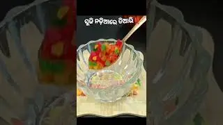 #suji cake🍰🤤 #healthy recipe #plz like and subscribe my channel 🙏❤️