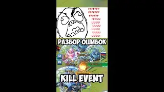 Разбор ошибок Top War Battle Game. Kill Event (veles topwar)