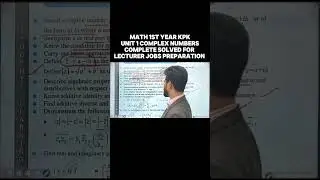 KPK Math Lecture Series | Complex Numbers Class 11 | Complete Chapter 1 with Solved Past Papers