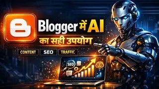 Blogger में AI का सही उपयोग 🤖 | Content ✍️ + SEO 🚀 + Traffic 📈 Complete Guide