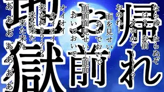 姿を見せないナルガクルガ希少種に発狂する琵琶法師