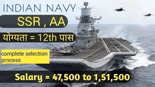 Navy SSR AA Selection Process Exam Pattern Eligibility Criteria Height Weight Syllabus