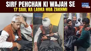 Dehradun Mein 17 Saal Ke Kashmiri Ladke Par Hamla | Sirf Zaban Aur Pehchan Ki Wajah Se?