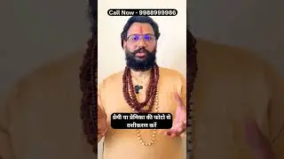 Powerful Vashikaran Using Your Lover&rsquo;s Photo &ndash; 100% Effective #PhotoVashikaran #VashikaranByPhoto