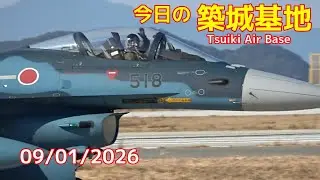 今日の築城基地( Tsuiki Air Base )    今日の外来機：海自小月基地　T-5 練習機　　芦屋基地レッドドルフィン
