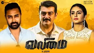 Valimai Cast & Crew | Thala Ajith, Prasanna,Huma Quereshi | Tamil News