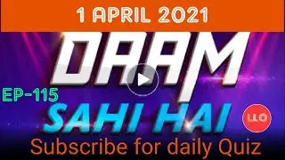 Flipkart Daam Sahi Hai Quiz Answer Today.1 April 2021.Daam Sahi Hai Flipkart.Episode-115.