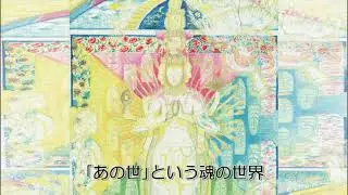 《 巡る生～転生 》《 life goes around  reincarnation 》Op.156-4 by 幸也 SATHYA