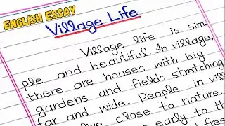 Essay on Village Life | Village Life Essay in English | Write an Essay on Village Life