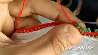 آموزش کریشی|کریشی |کریشی_ساده|doch_balochi