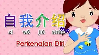 Cara Memperkenalkan Diri dalam Bahasa Mandarin 自我介绍 Z&igrave;wǒ ji&egrave;sh&agrave;o