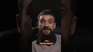 Вечный двигатель страданий стыд который нас разрушает #подкаст #психология #интервью #люди #человек