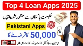 Top 4 Best Loan Apps in Pakistan 2025 | Online Easy Loan Apps | Mirza Technical