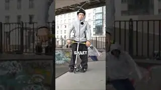 КАК СДЕЛАТЬ ХИЛ НА САМОКАТЕ ? ОБУЧАЛКА ЗДЕСЬ !