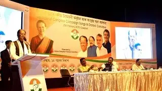 Hon'ble CM, Shri Tarun Gogoi releases Congress Campaign Song