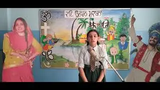 Inter-school Sahodaya Online Punjabi Poem Recitation Competition (RUPINDER KAUR CATEGORY VIII TO X)