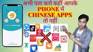 How To Find & Remove Chinese Apps From Android Phone | How To Uninstall Chinese Apps | Chinese Apps