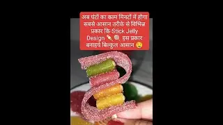 100 Unboxing Jelly Chocolate Candy Live video  #livestream #virallive #viralvideoshorts