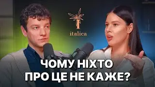 Школа італійської мови: очікування і реальність