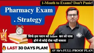 1-Month Exam Strategy for Pharmacy Students | D.Pharm & B.Pharm | Pass with Smart Study Plan!