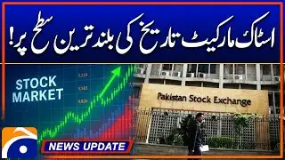 PSX Reaches Historic Peak as KSE‑100 Index Climbs to Record Level - News Update 05:30 Pm - Geo News