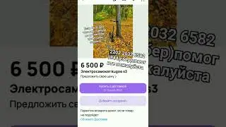 #shorts #бадабум