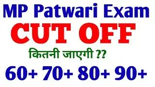 MP PATWARI Cut Off 09/12/2017 , FIRST SHIFT , ANALYSIS // IN HINDI