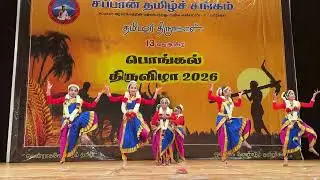 Narasimha Avatar (Japan Tamil Sangam, Pongal 2026)