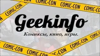 Geekinfo - Comic-Con 2013