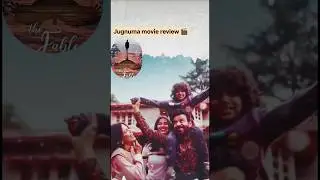 Jugnuma movie review 🎬 | Prime Video ki ek alag si kahani 💫#Jugnuma #MovieReview #shortsfeed #viral