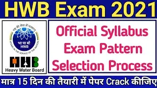 HWB exam 2021 | HWB Syllabus in hindi /HWB selection process/HWB Exam pattern / Heavy Water Board