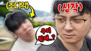 아파트 20층 높이 번지점프 뛰고 왔습니다.. 오아x조디악x백하x한둬얼