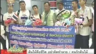 17AUG11 THAILAND ; 3of4 ; Breaking News at Noon ; Ch3