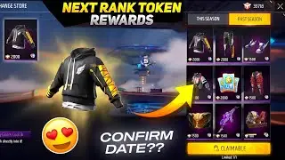 NEXT RANK TOKEN REWARDS😍 | FREE FIRE NEW EVENT | FREE FIRE RANK TOKEN REWARDS 😍 | FF NEW EVENT 🤯