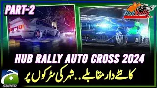 Hub Rally Auto Cross 2024 - Part 2 - Geo Super