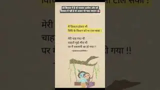 इश्क़ उनका अधूरा ही रहा..!! 🥲🌸 #lifequotes #shortfeed #shorts #status #song #love #sadstatus