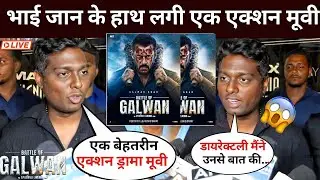 Atlee Kumar Shocked After Seeing Galwan Movie | First Ticket Atlee Kumar Ne Li