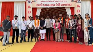 ગુજરાત પ્રદેશ અધિવેશન ✨