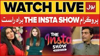 LIVE : The Insta Show | Mathira Show Today | Alyy Khan | BOL News