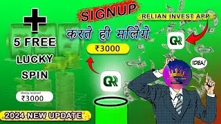 How To Earn Relian app || Reliance Invest  App Se kaise  paisa  kamaye || Relian app real or fack