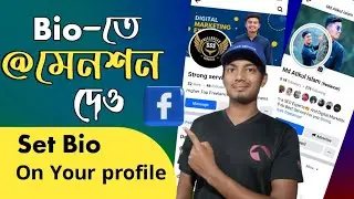 How to mention someone in Facebook bio | Facebook new update 2023 | Facebook Secret Settingsy